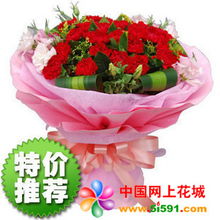 柳城網(wǎng)上花店 商品內(nèi)容 33朵康乃馨 配花 綠材 精美粉色皺紋紙包裝