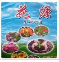 供應(yīng)山東哪家賣的【育苗基質(zhì)】價(jià)格最便宜?_農(nóng)副產(chǎn)品_世界工廠網(wǎng)中國產(chǎn)品信息庫