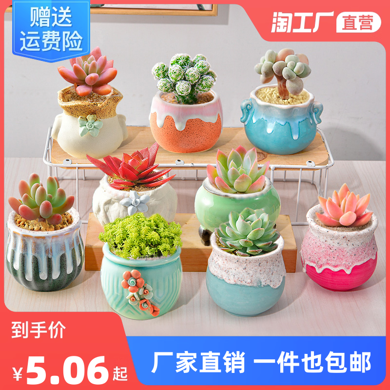 當前網購流行產品