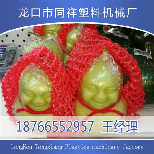 pe發泡網套機水果網套機械陶瓷網套設備花卉網套裝置
